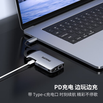 飞利浦Type-C扩展坞USB-C转HDMI带网口拓展坞适用华为苹果电脑转换器Macbook笔记本3.0分线器60hz转接头