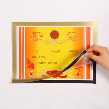磁吸硅胶相框奖状收纳相框挂墙展示墙面磁吸硅胶保护贴小学生证书a3a4
