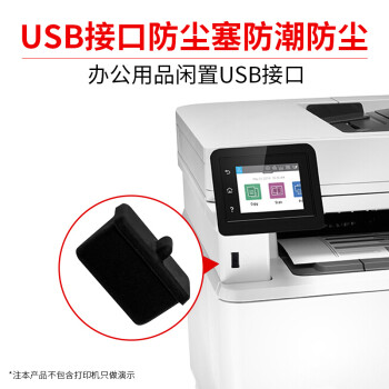 索厉 usb防尘塞 USB封口塞 usb口保护塞 笔记本电脑USB防尘盖 可拆卸硅胶材质 黑色(1000个装)BU1000