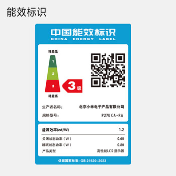 小米Redmi 27英寸4K超清显示器A27U 专业级色准 100%sRGB 10Bit 小米青山护眼 多功能支架显示屏