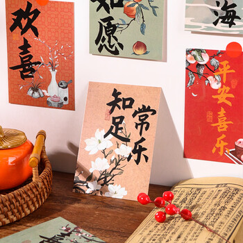 TaTanice明信片30张 励志礼物中国风墙面装饰卡片心愿卡中高考万事如意送老师送同学纪念留言卡
