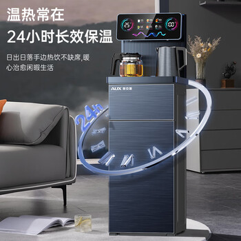 奥克斯（AUX）家用饮水机 升级316彩钢电热水壶 全水路抑菌13档温控立式加高款制冷茶吧机YC-0.75-26