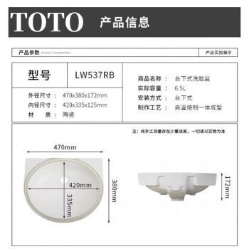 TOTO 【LQWN5342531EEWX】左扉一式（網カゴ無）-