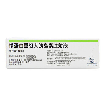 诺和灵N精蛋白生物合成人胰岛素注射液3ml:300IU(笔芯) 10盒【效期23年1月】【图片 价格 品牌 报价】-京东