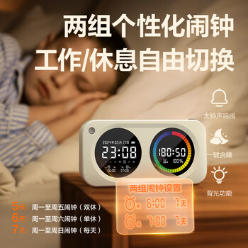 得力（deli）学生双屏可视化计时器彩屏时间管理器一键循环正倒计时智能闹钟自律多功能时钟儿童生日礼物男女孩