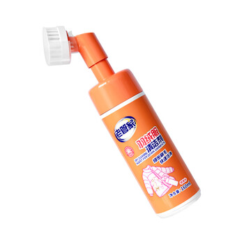 老管家羽绒服清洁剂 免水洗神器 160ml 清洗剂干洗剂去污去油渍