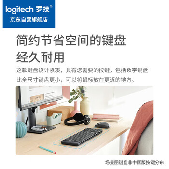 罗技(Logitech)MK220 键鼠套装 无线键鼠套装 办公键鼠套装 多媒体键鼠套装 带无线2.4G接收器 黑色 罗技(Logitech)MK220 键鼠套装 无线键鼠套装 办公键鼠套装 多媒体键鼠套装 带无线2.4G接收器 黑色