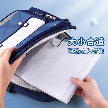 离草 文件夹收纳册试卷收纳袋文件收纳盒试卷夹风琴包A4合同卷子档案多层办公用品 12层2个