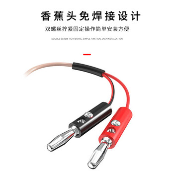 福为胜（FUWEISHENG）TNC转香蕉头连接线 4mm转接线测试线 射频天线延长线 TNC母转香蕉头 2米