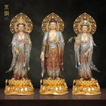 西方三聖 置物 黄楊木 木彫 坐蓮観音 釈迦摩尼地蔵王仏像r30y
