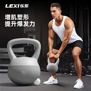 乐系(lexi)软壶铃健身家用练臀软式运动力量训练男士提壶哑铃 10公斤高级灰 乐系(lexi)软壶铃健身家用练臀软式运动力量训练男士提壶哑铃 10公斤高级灰