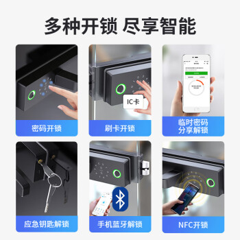 真地 Realand 办公室坡璃门指纹锁隔断门锁单双开刷卡密码锁智能电子锁单扇玻璃门免开孔可导考勤 F13