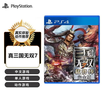 ps4 真三国无双7 - 京东