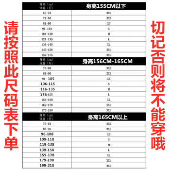小肚子 尺码表【请按照此表尺码下】 xxxs【腰围55-60cm】体重70-80斤