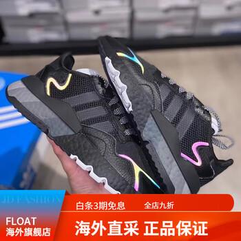 阿迪达斯休闲鞋男鞋女鞋秋季新款运动鞋boost夜行者2代跑步鞋h01717 h