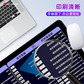 宜适酷（EXCO）PR快捷键鼠标垫大号桌垫专用笔记本电脑办公学生pr设计视频软件鼠标垫快捷键锁边游戏键盘垫0181