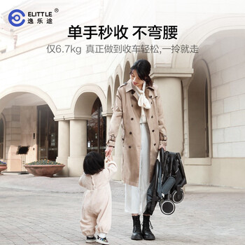 elittileA743C婴儿车靠谱吗？真实评测差么