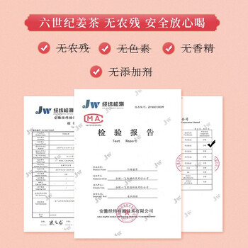 六世纪红糖姜茶 大姨妈经期古法手工多口味生理期送女友礼物养生茶400g 六世纪红糖姜茶 大姨妈经期古法手工多口味生理期送女友礼物养生茶400g