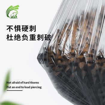 言象特厚物业垃圾袋特大号100*120商用环卫食堂垃圾袋加厚50只单面2丝