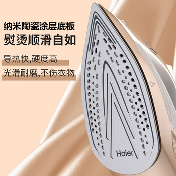 海尔(Haier)电熨斗蒸汽挂烫机2000W陶瓷涂层垂直电烫斗衣物护理烫衣服手持迷你HY-Y2028G专销家用便捷熨烫机 海尔(Haier)电熨斗蒸汽挂烫机2000W陶瓷涂层垂直电烫斗衣物护理烫衣服手持迷你HY-Y2028G专销家用便捷熨烫机