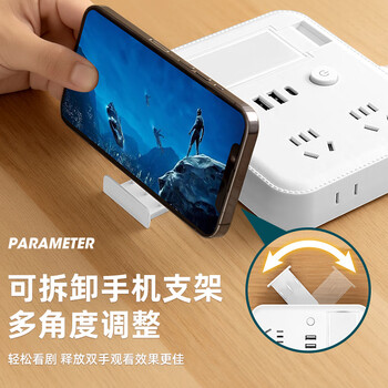 苏士赫尔摩【360° 旋转小夜灯+遥控】多功能 2USB+Type-C 4位0.1米插排 插座 一转多办公学习小夜灯排插