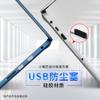 索厉usb防尘塞 USB封口塞 usb口堵头保护塞 笔记本电脑USB防尘盖 可拆卸硅胶材质 黑色（50个装）BU50