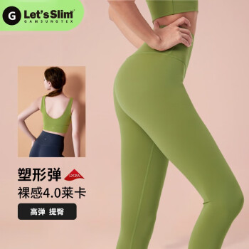 GAMSUNGTEX LET'S SLIM塑臀拉绒压力瘦腿袜#200M 一件入GAMSUNGTEX LET'S SLIM Hip-Up Legging