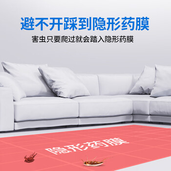 虫虫战队杀虫剂灭跳蚤除蟑螂药室内家用呋虫胺喷雾剂 5gx2 虫虫战队杀虫剂灭跳蚤除蟑螂药室内家用呋虫胺喷雾剂 5gx2