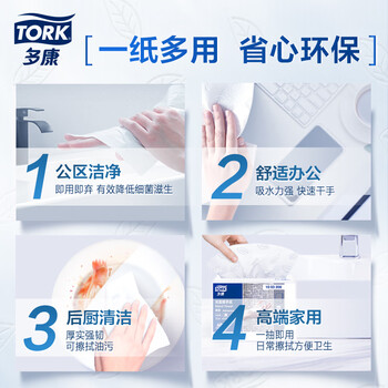 多康擦手纸双层180抽*24包   叶子压花 酒店厨房餐厅卫生间 整箱销售