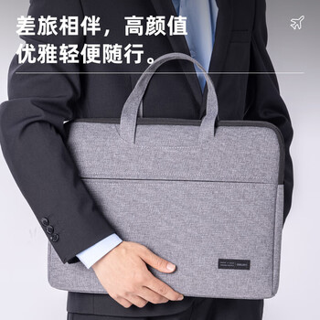 得力加厚立体办公手提袋/会议包/事务包/商务拉链袋电脑公文包便携【浅灰】 5590