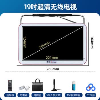 金正迷你移动小电视机无线高清老人听戏唱戏看戏机便携式广场舞 19吋