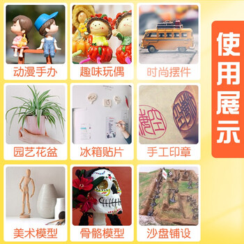 【全网低价】蒙玛特(Mont Marte)陶泥石塑粘土红色500g 儿童diy手工制作陶艺立体雕塑材料 自然风干塑形泥软土MMSP0006美术写生 【全网低价】蒙玛特(Mont Marte)陶泥石塑粘土红色500g 儿童diy手工制作陶艺立体雕塑材料 自然风干塑形泥软土MMSP0006美术写生