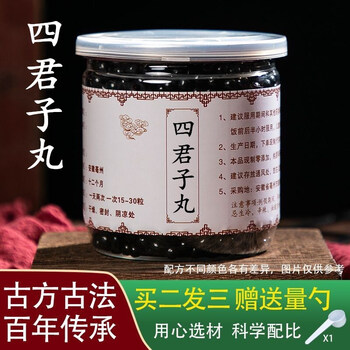 四君子丸四君子汤古方炮制真材实料200g睿德堂1件