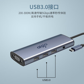 爱国者（aigo）Type-C扩展坞USB3.0分线器千兆网口HDMI/VGA转接器 SD/TF读卡器3.5音频PD100W拓展坞T10-R(金属)