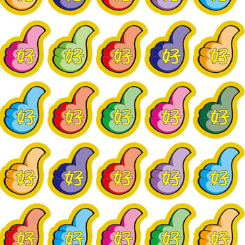 奖励贴纸幼儿园自律表扬贴粘贴画儿童小红花积分卡星星笑脸卡通贴 大