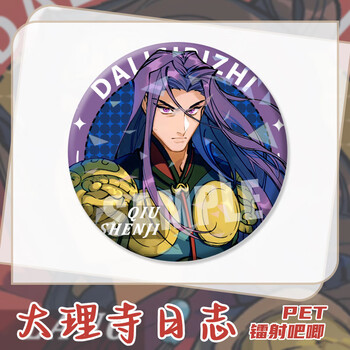 大理寺日志型号规格- 京东