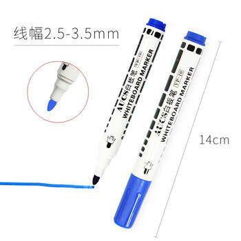 AUCS 白板笔水性可擦易擦 控笔训练幼儿园笔 办公会议教学培训办公儿童白板笔彩色 蓝色10支/盒