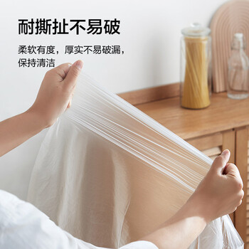 京东京造 一次性桌布 长方形大号加厚烧烤露营透明台布180×180cm【30张】