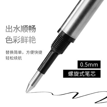 英雄（HERO）宝珠笔笔芯 359螺旋型 黑色宝珠笔签字笔 12支装 0.5mm