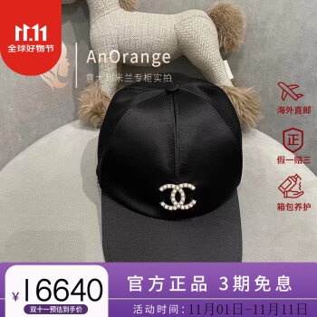 超格安一点 新品未使用 CHANEL 帽子 size.F キャップ