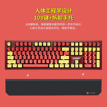黑峡谷（Hyeku）X5 有线/无线2.4G双模电竞机械游戏键盘108键PBT键帽凯华BOX新轴 龙舌兰日出天空蓝轴附卡扣腕托