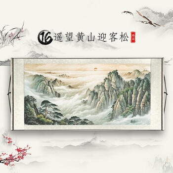 山水挂轴画价格报价行情- 京东