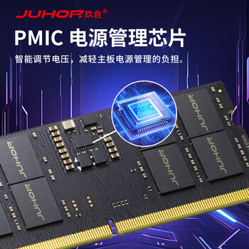 JUHOR玖合16GB DDR5 5600 笔记本内存条 助力AI
