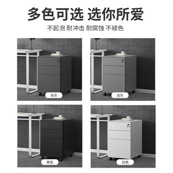 中伟（ZHONGWEI）活动柜钢制桌下柜挂劳柜三抽柜桌下抽屉柜文件柜资料柜纯黑色侧拉