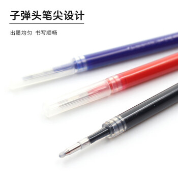 斑马牌(ZEBRA)【热门商品】中性笔替芯 C-RJKAH5(适用于JJ3)0.5mm子弹头笔芯 黑色 10支装 斑马牌(ZEBRA)【热门商品】中性笔替芯 C-RJKAH5(适用于JJ3)0.5mm子弹头笔芯 黑色 10支装