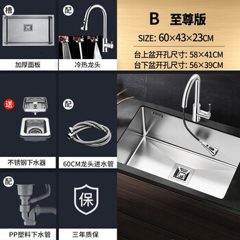 箭牌水槽靠谱吗？专家为你解读技术优势！