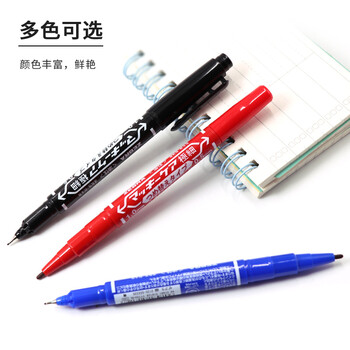 斑马牌（ZEBRA）YYTS5红色油性记号笔粗细双头速干笔学生美术绘图画勾线签字笔高颜值办公文具 10支