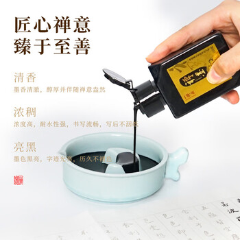 一得阁文房四宝套装毛笔墨汁书画纸抄经描红小楷书字帖套装笔墨纸砚台学生初学者