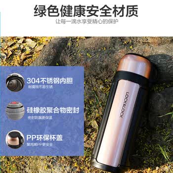 乐扣乐扣（LOCK&LOCK）保温壶304不锈钢保温保冷水壶户外露营旅行壶1.5L蓝色