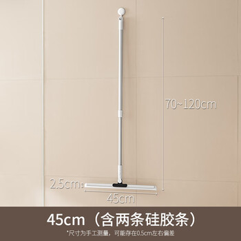 懒角落硅胶刮水器魔术扫把拖把刮水板家用卫生间浴室拖地地刮 45cm